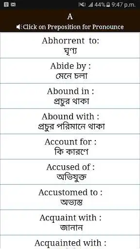 Play Preposition ( Bangla meaning ) as an online game Preposition ( Bangla meaning ) with UptoPlay