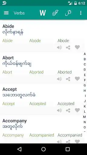 Play Preposition Myanmar as an online game Preposition Myanmar with UptoPlay