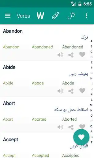 Play Preposition Urdu as an online game Preposition Urdu with UptoPlay