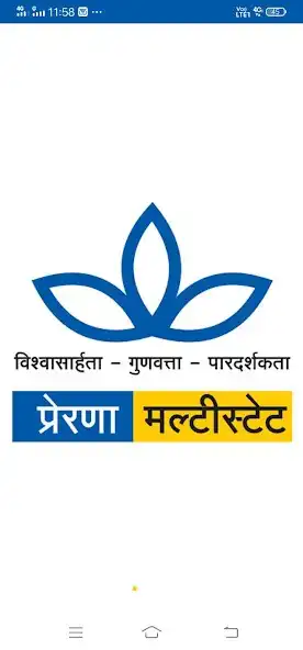 Play PRERANA MULTISTATE UPI APP  and enjoy PRERANA MULTISTATE UPI APP with UptoPlay