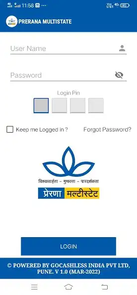 Play PRERANA MULTISTATE UPI APP as an online game PRERANA MULTISTATE UPI APP with UptoPlay