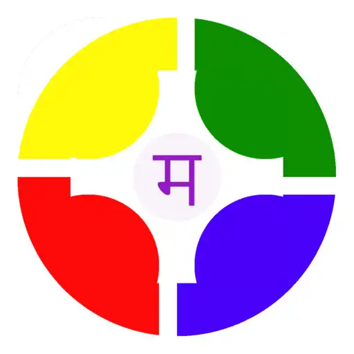 Play Preschool Essentials Marathi APK