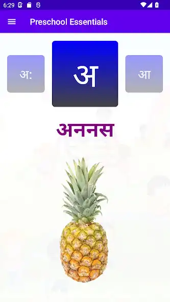Play Preschool Essentials Marathi  and enjoy Preschool Essentials Marathi with UptoPlay