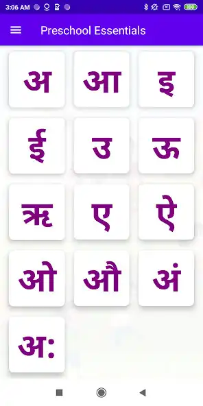 Play Preschool Essentials Marathi as an online game Preschool Essentials Marathi with UptoPlay