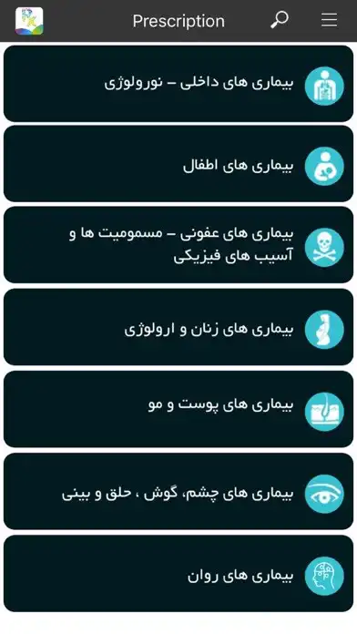 Play Prescription as an online game online Prescription with UptoPlay Play Prescription as an online game Prescription with UptoPlay