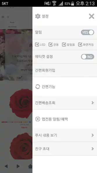 Play 프리저브드 코리아 - preservedkorea as an online game 프리저브드 코리아 - preservedkorea with UptoPlay