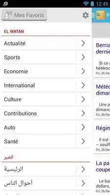 Play Presse Algerie