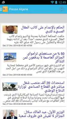 Play Presse Algerie