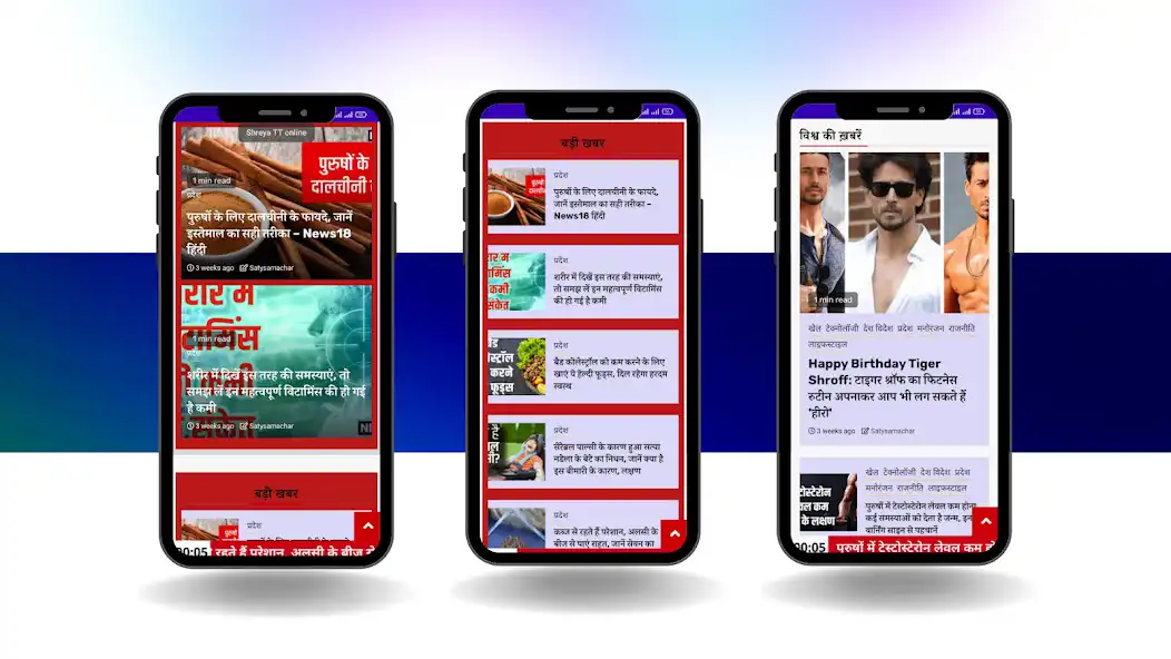 Play Press Media News as an online game Press Media News with UptoPlay