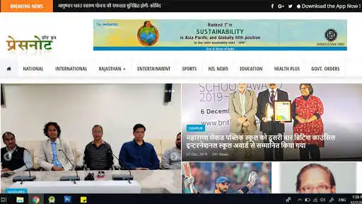 Play Pressnote.in News  and enjoy Pressnote.in News with UptoPlay