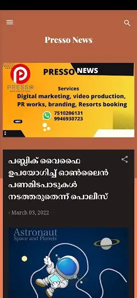 Play Presso News  and enjoy Presso News with UptoPlay