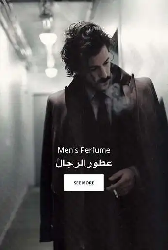 Play Prestige Parfume as an online game Prestige Parfume with UptoPlay