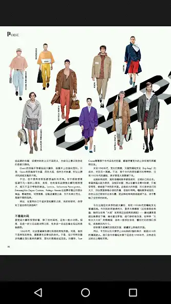 Play 品 Prestige (PIN Prestige) as an online game 品 Prestige (PIN Prestige) with UptoPlay