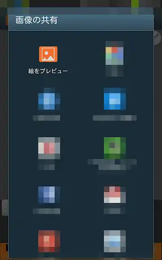 Play Preview painting before upload  and enjoy Preview painting before upload with UptoPlay