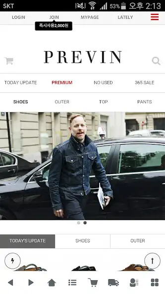 Play 프레빈 - PREVIN  and enjoy 프레빈 - PREVIN with UptoPlay