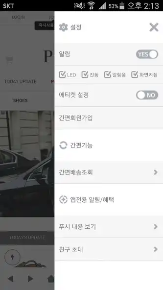 Play 프레빈 - PREVIN as an online game 프레빈 - PREVIN with UptoPlay