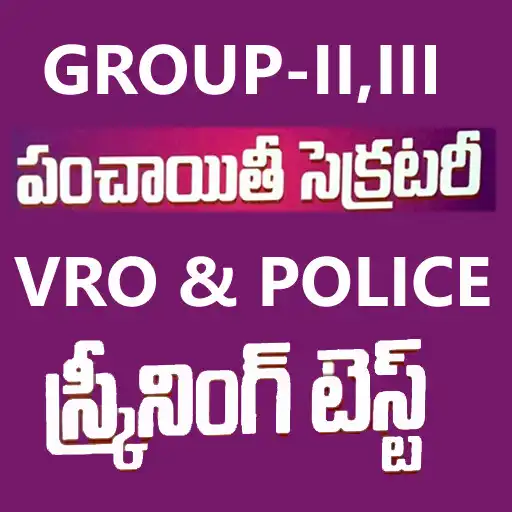 Play Previous Papers Questions and Answers in Telugu APK