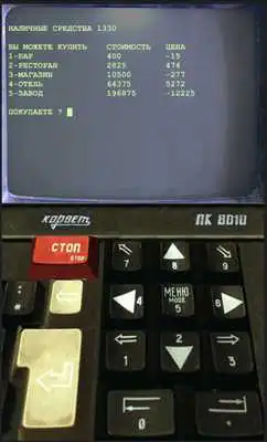 Play Prezident Play Prezident