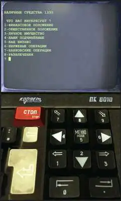 Play Prezident Play Prezident