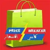 Free play online Price Breaker APK Free play online Price Breaker APK