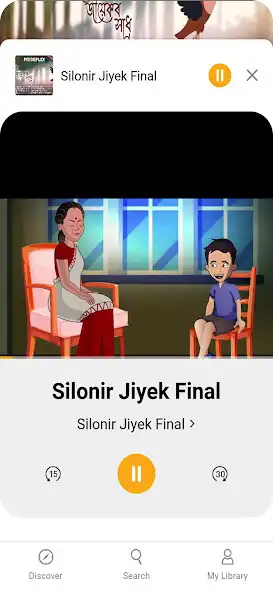 Play PridePlex as an online game PridePlex with UptoPlay