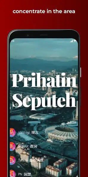 Play Prihatin Seputeh  and enjoy Prihatin Seputeh with UptoPlay