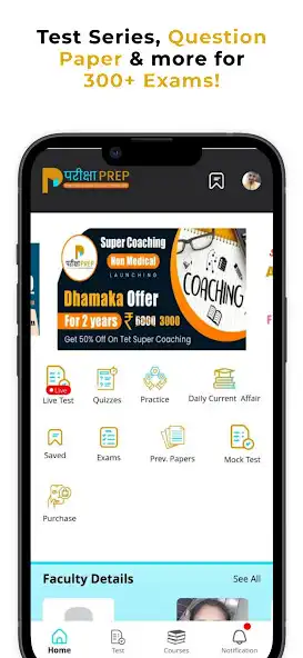 Play Priksha Prep  and enjoy Priksha Prep with UptoPlay