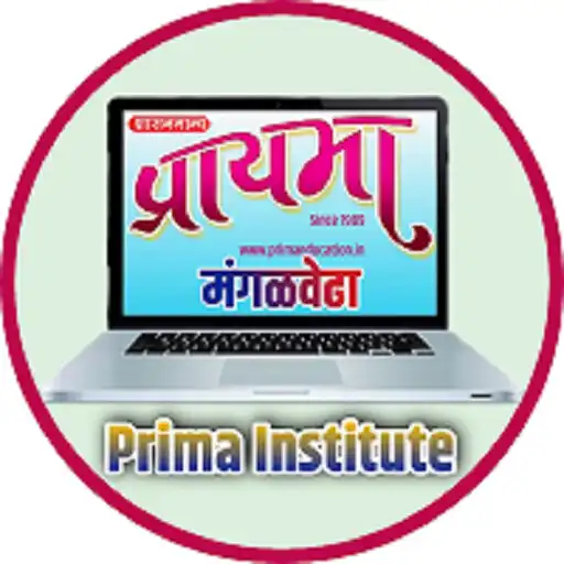 Play Prima Computer Typing APK