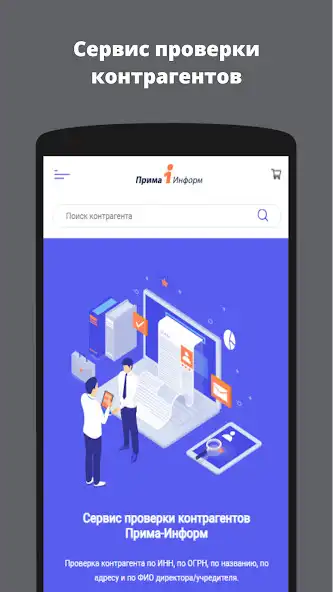Play Prima-Inform  and enjoy Prima-Inform with UptoPlay