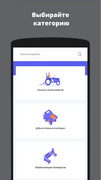 Play Prima-Inform as an online game Prima-Inform with UptoPlay