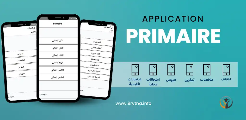 Play Primaire  and enjoy Primaire with UptoPlay