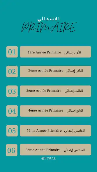 Play Primaire as an online game Primaire with UptoPlay