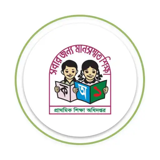 Free play online PrimarySchool APK