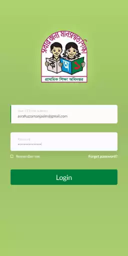 Play PrimarySchool Play PrimarySchool