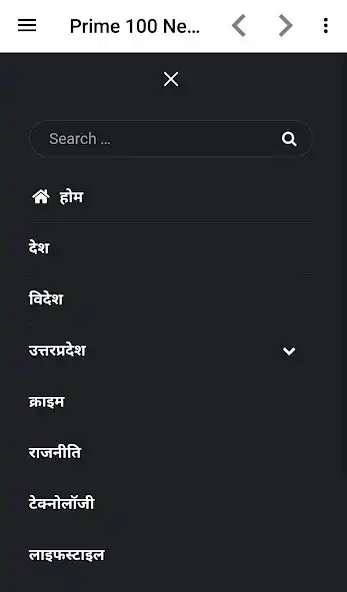 Play Prime 100 News as an online game Prime 100 News with UptoPlay