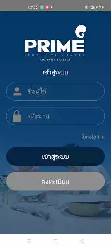 Play Prime Fertility Center as an online game Prime Fertility Center with UptoPlay