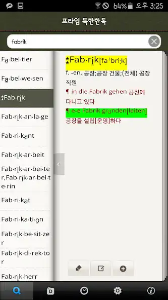 Play Prime German-Korean Dictionary as an online game Prime German-Korean Dictionary with UptoPlay