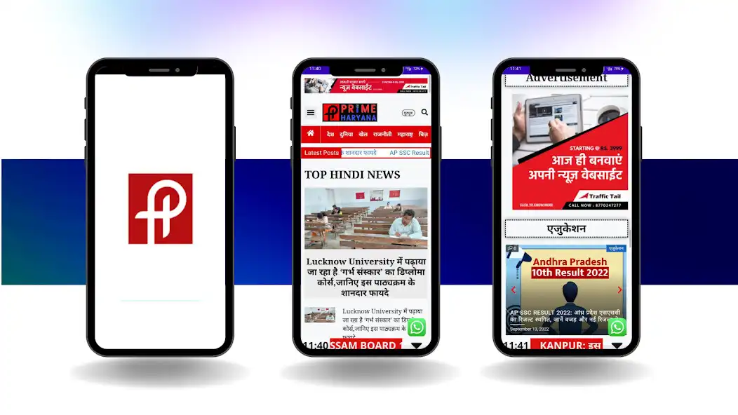 Play Prime Haryana and enjoy Prime Haryana with UptoPlay Play Prime Haryana and enjoy Prime Haryana with UptoPlay