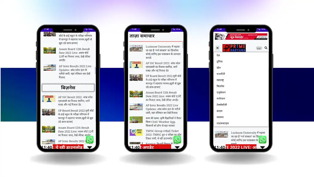 Play Prime Haryana as an online game online Prime Haryana with UptoPlay Play Prime Haryana as an online game Prime Haryana with UptoPlay