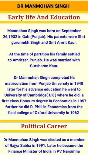 Play Prime Ministers Of India From 1947-2024 as an online game online Prime Ministers Of India From 1947-2024 with UptoPlay com.IndianPM.pm_se_complaint_kaise_kare Play Prime Ministers Of India From 1947-2024 as an online game Prime Ministers Of India From 1947-2024 with UptoPlay