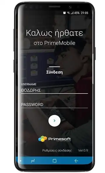 Play PrimeMobile ERP  and enjoy PrimeMobile ERP with UptoPlay