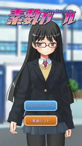 Play Prime Number Girl  and enjoy Prime Number Girl with UptoPlay