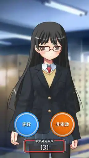 Play Prime Number Girl as an online game Prime Number Girl with UptoPlay
