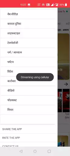 Play PRIME TV as an online game PRIME TV with UptoPlay