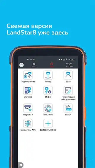 Play PrinCe Installation Manager as an online game PrinCe Installation Manager with UptoPlay