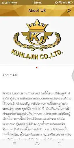 Play Prince Lubricants Thailand as an online game Prince Lubricants Thailand with UptoPlay