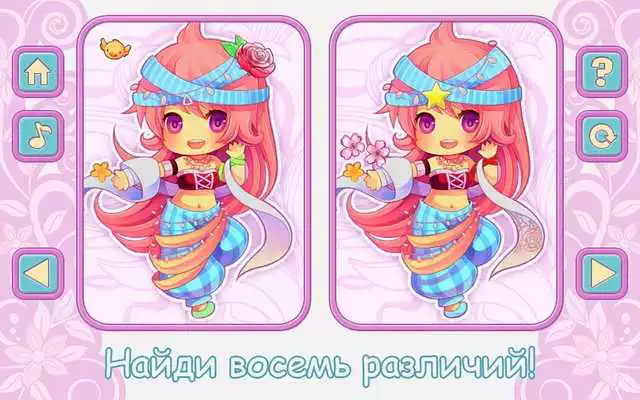 Play Princess_Lite