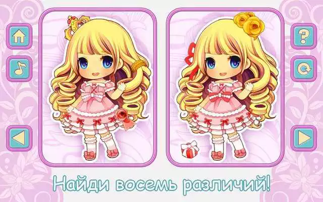 Play Princess_Lite