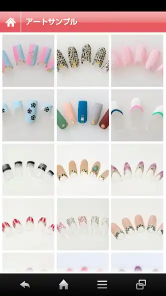 Play 成城のネイルサロン Princess Road as an online game 成城のネイルサロン Princess Road with UptoPlay