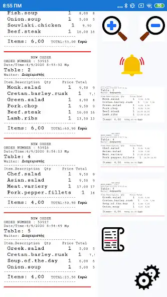 Play Printer Emulator (esc/pos) as an online game Printer Emulator (esc/pos) with UptoPlay